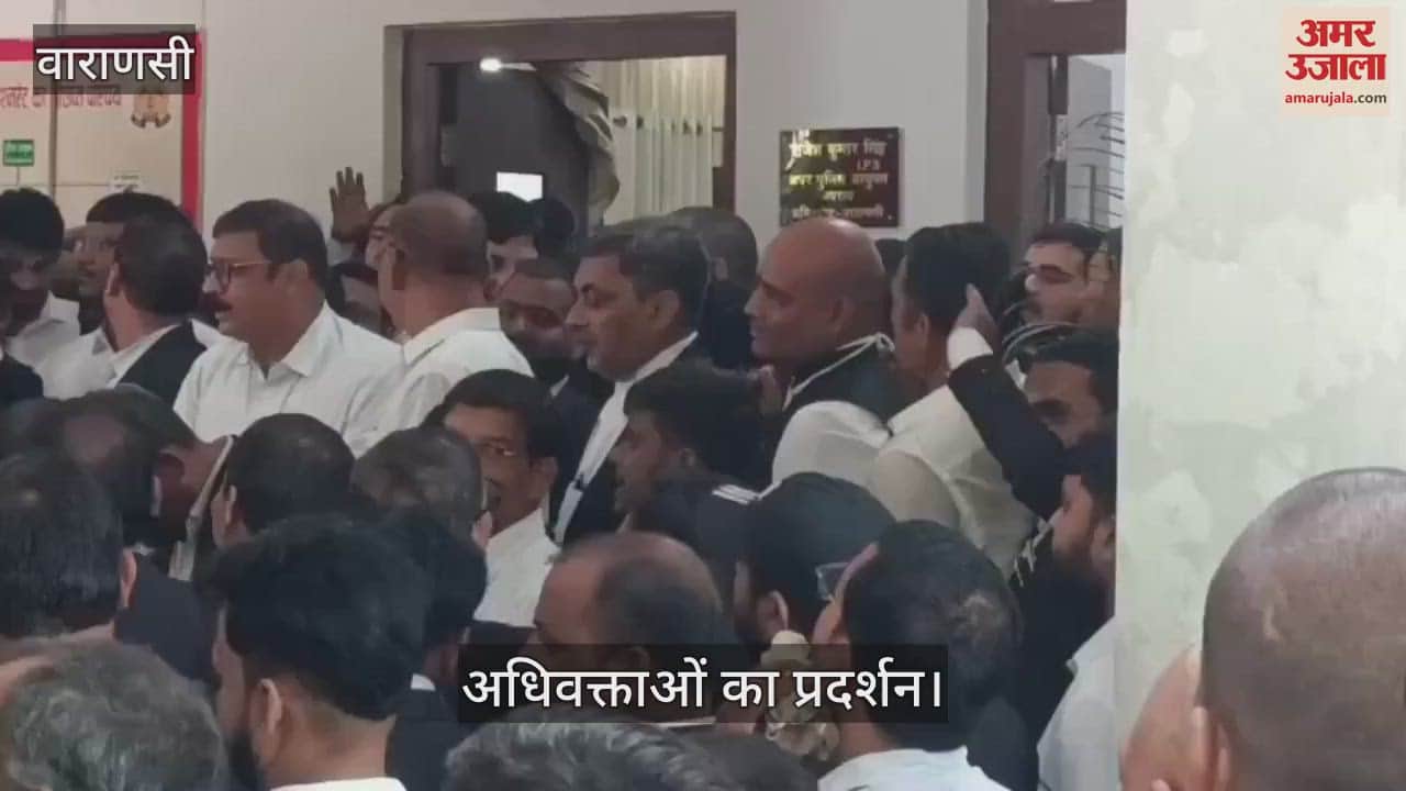 Advocates protest in case of Fight in accountant and advocate in Varanasi