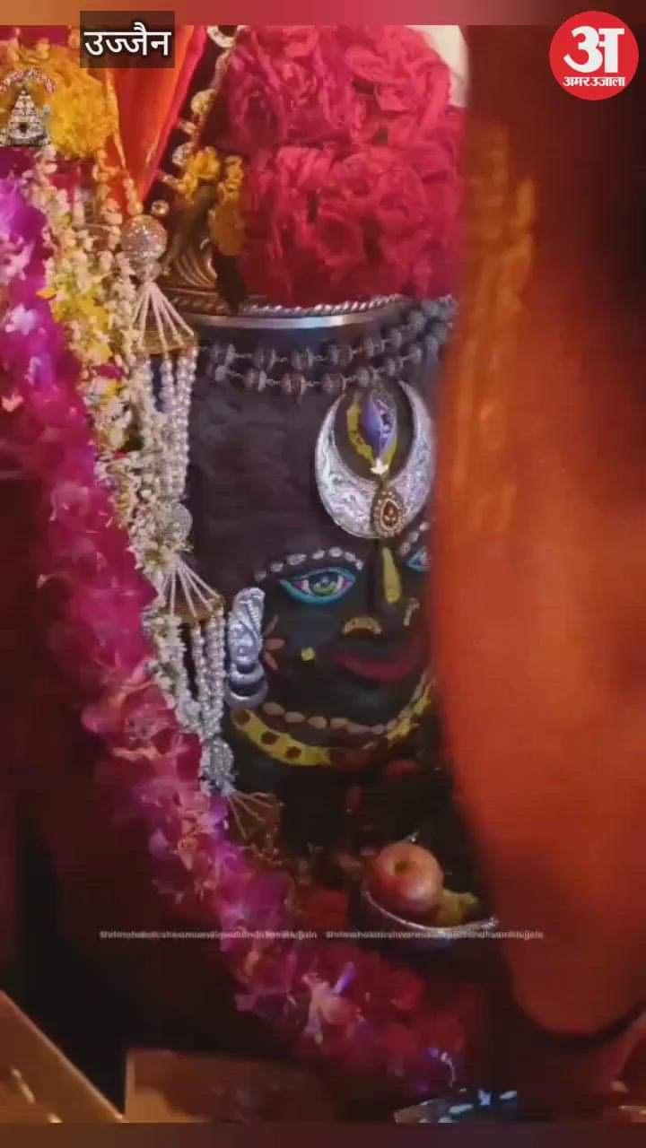 Ujjain Mahakal: Baba Mahakal adorned with trinetra in ash aarti