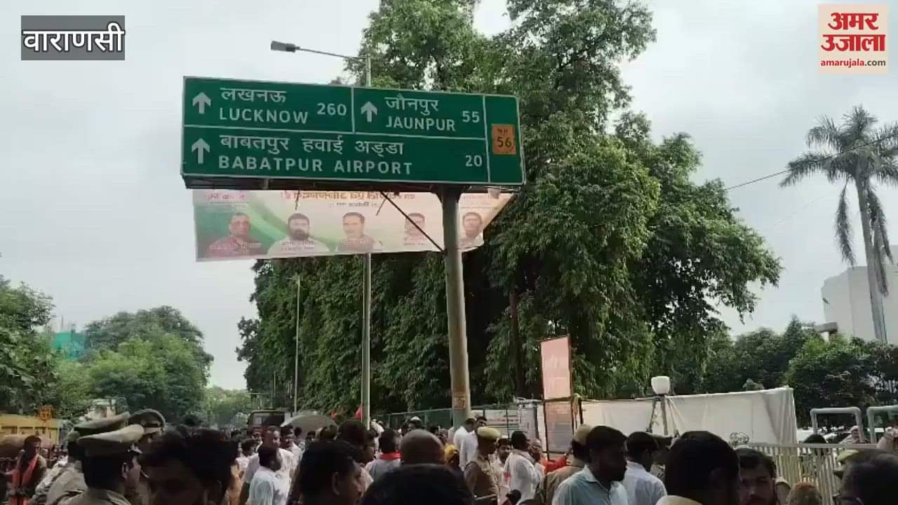 Crowd gathered for Janta Darshan in Kashi VIDEO