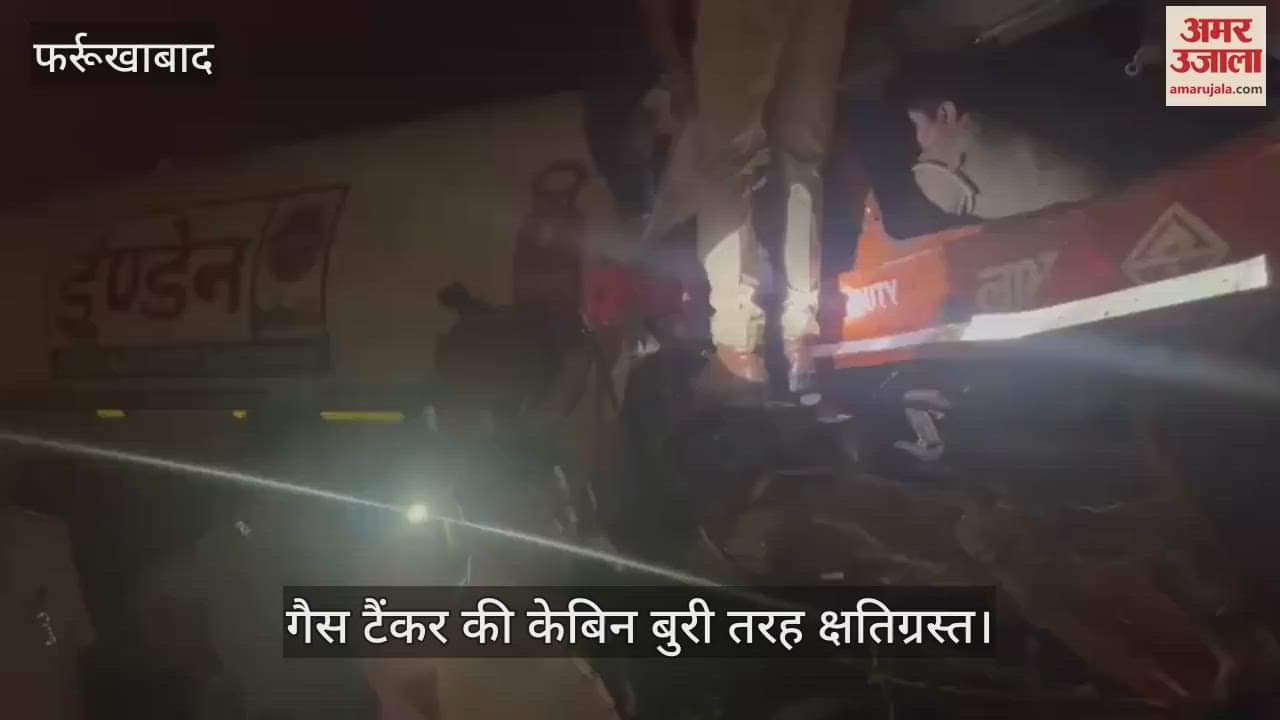 फर्रुखाबाद में हाईवे पर गैस टैंकर और डंपर की भिड़ंत, चालक की मौत और दो गंभीर घायल