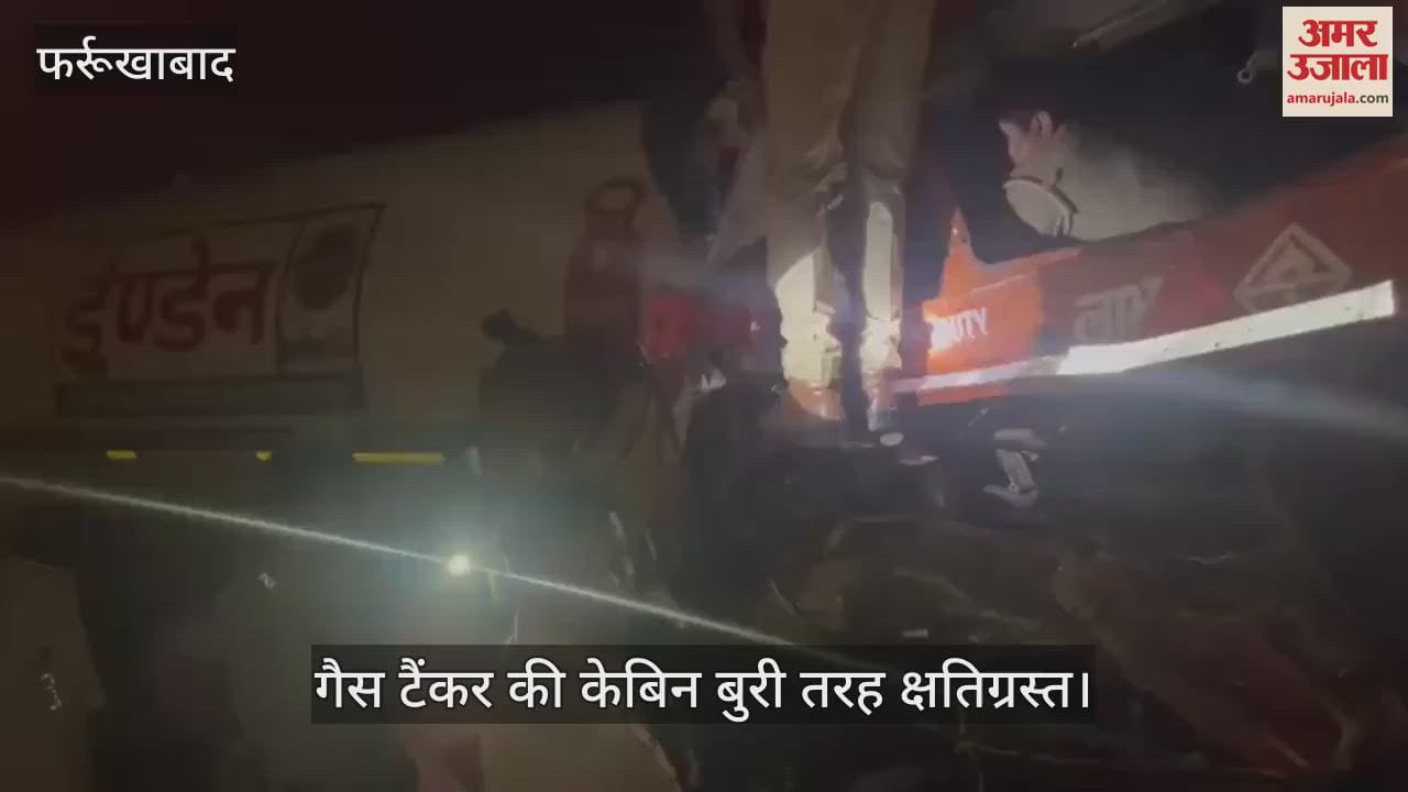 फर्रुखाबाद में हाईवे पर गैस टैंकर और डंपर की भिड़ंत, चालक की मौत और दो गंभीर घायल