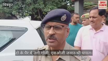 चित्रकूट में पुलिस और भैंस चोर गिरोह के बीच मुठभेड़