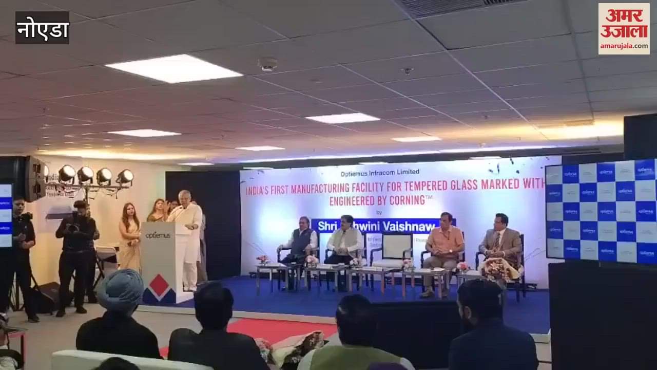 India's first manufacturing plant for tempered glass inaugurated in Noida