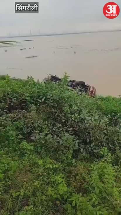 Singrauli News: An uncontrolled vehicle loaded with gas cylinders caused panic at three places