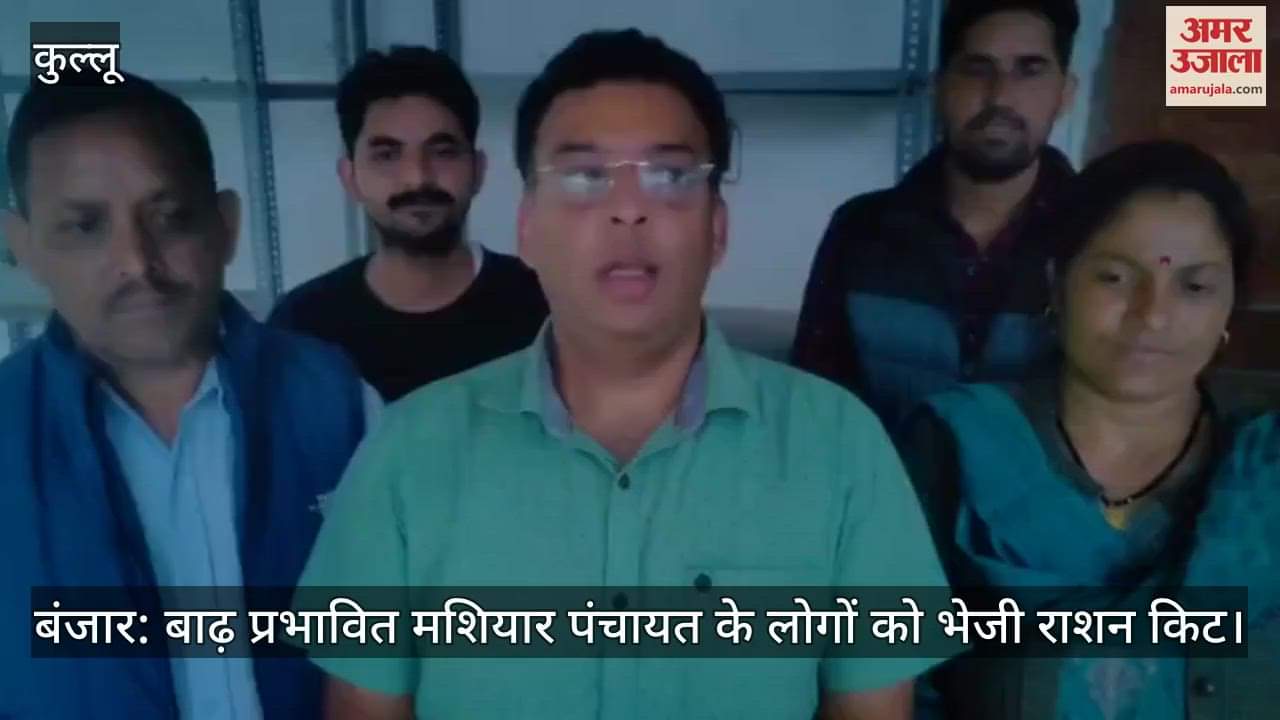 Banjar: Ration kits sent to the people of flood-affected Mashiyar Panchayat