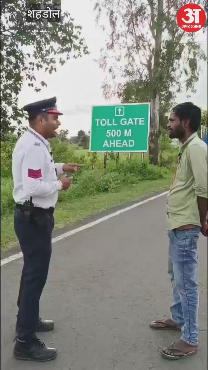 Shahdol News: Fastag recharge will have to be done one hour before crossing the toll gate,
