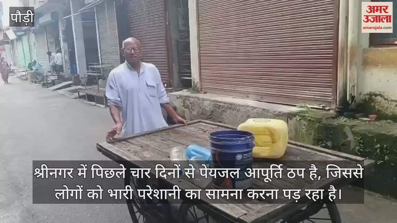 Water crisis continues in Srinagar for the fourth day