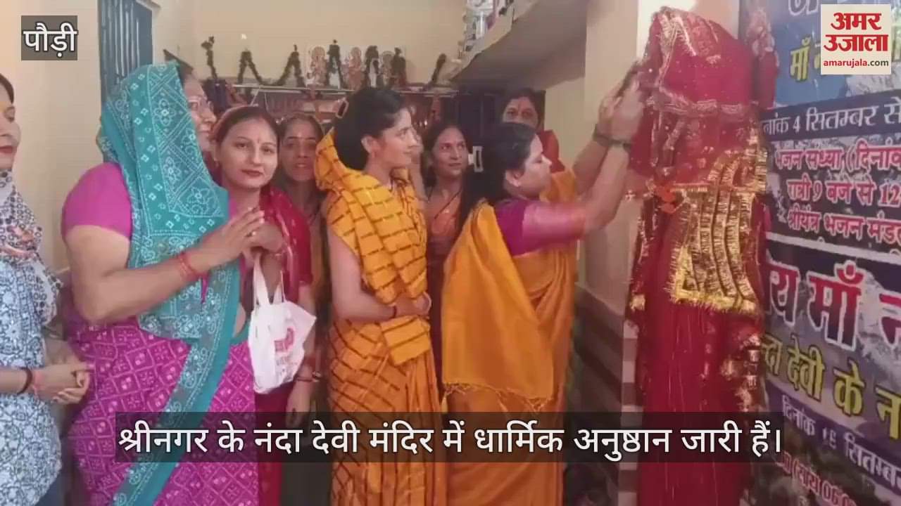 Srinagar: Rituals continue in Nanda Devi temple, procession will be taken out today