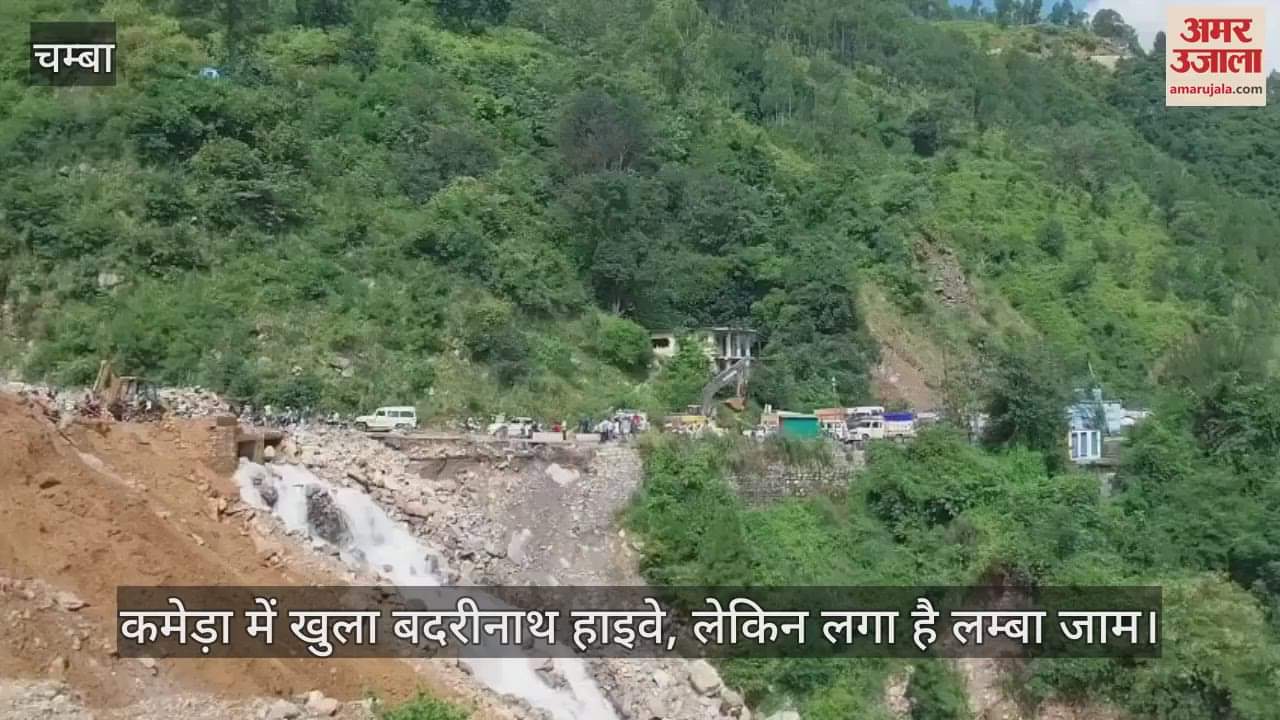 Badrinath highway opened in Kameda