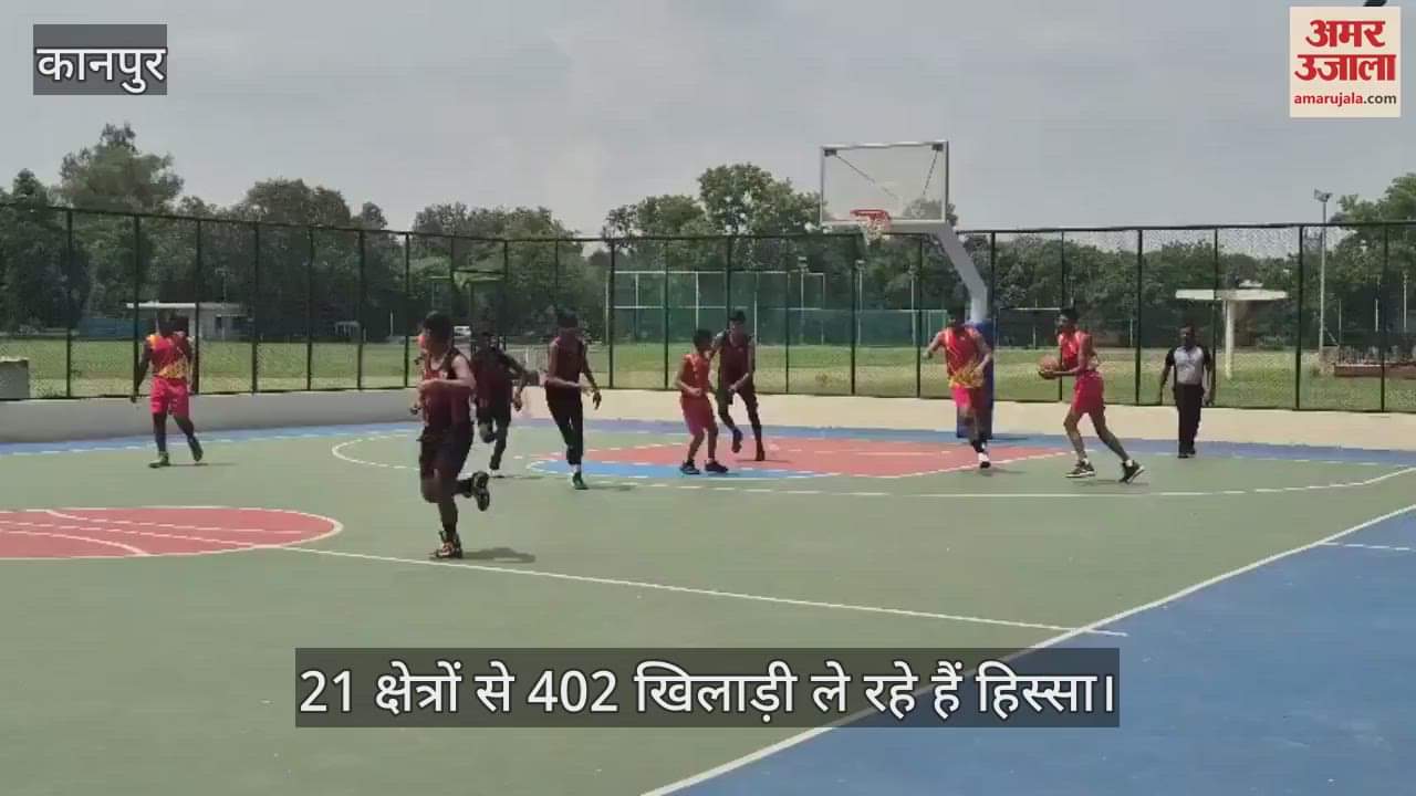 केंद्रीय विद्यालय आईआईटी कानपुर में शुरू हुई 54वीं राष्ट्रीय बास्केटबॉल प्रतियोगिता