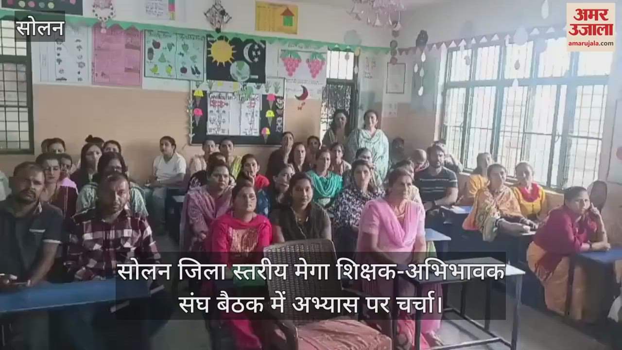 Discussion on practice in district level mega teacher-parent association meeting