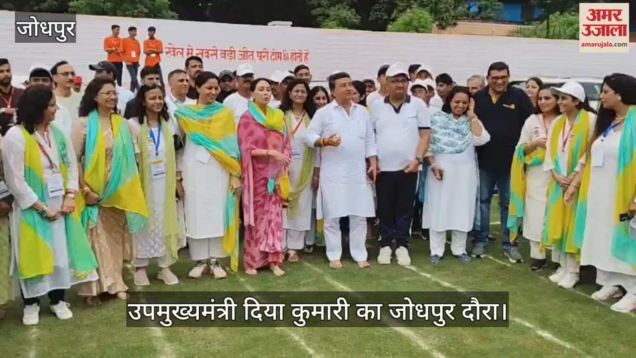 Jodhpur News: Diya Kumari relives childhood with Langdi race, calls it a cherished traditional game
