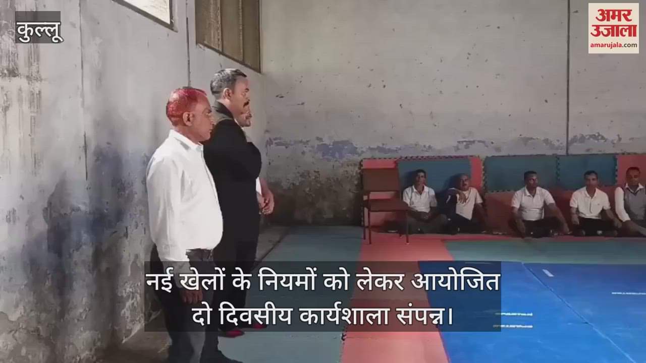 A two-day workshop organized to provide information about the rules of new games concluded