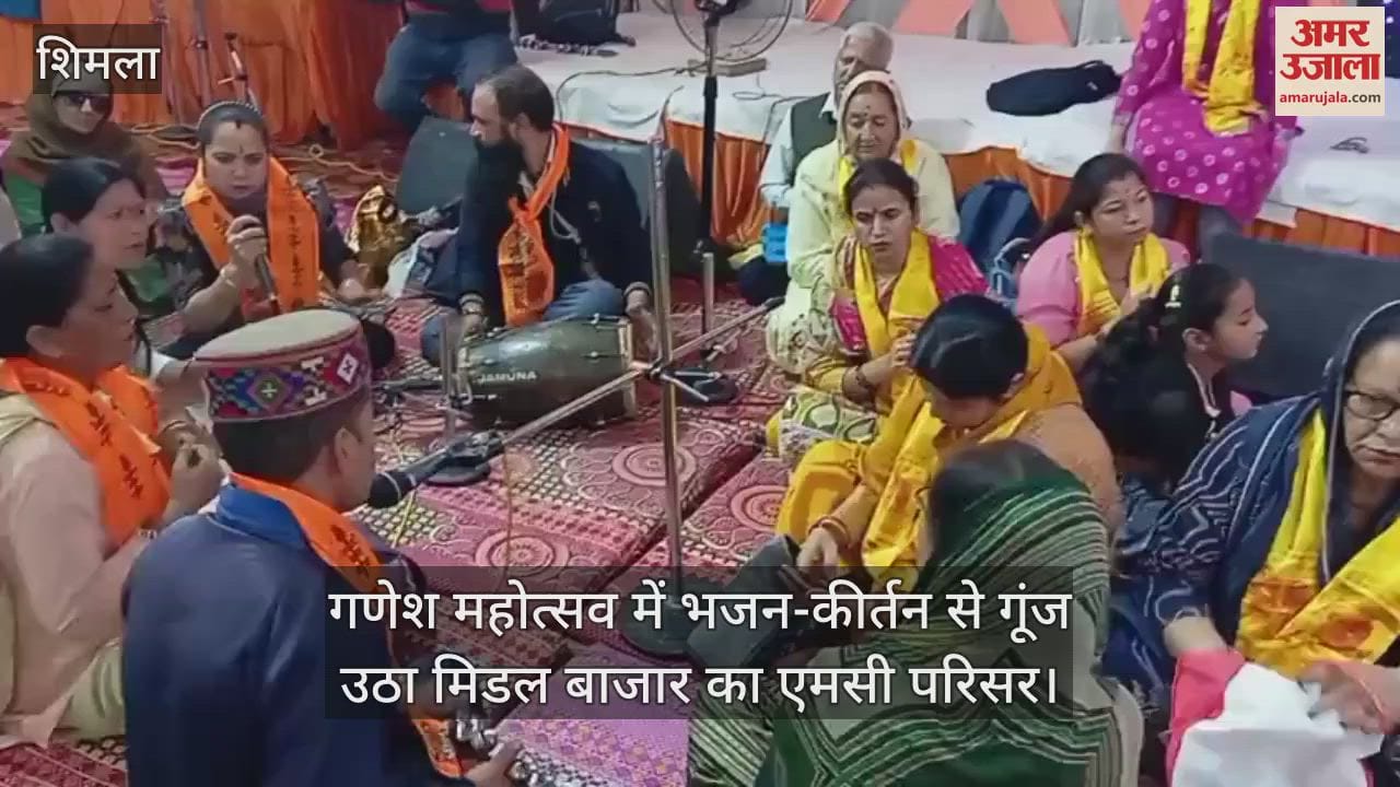 MC premises of Middle Bazaar reverberated with Bhajans and Kirtans during Ganesh Festival