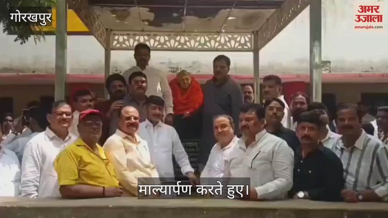 Union Minister of State remembered the former MLA on his death anniversary