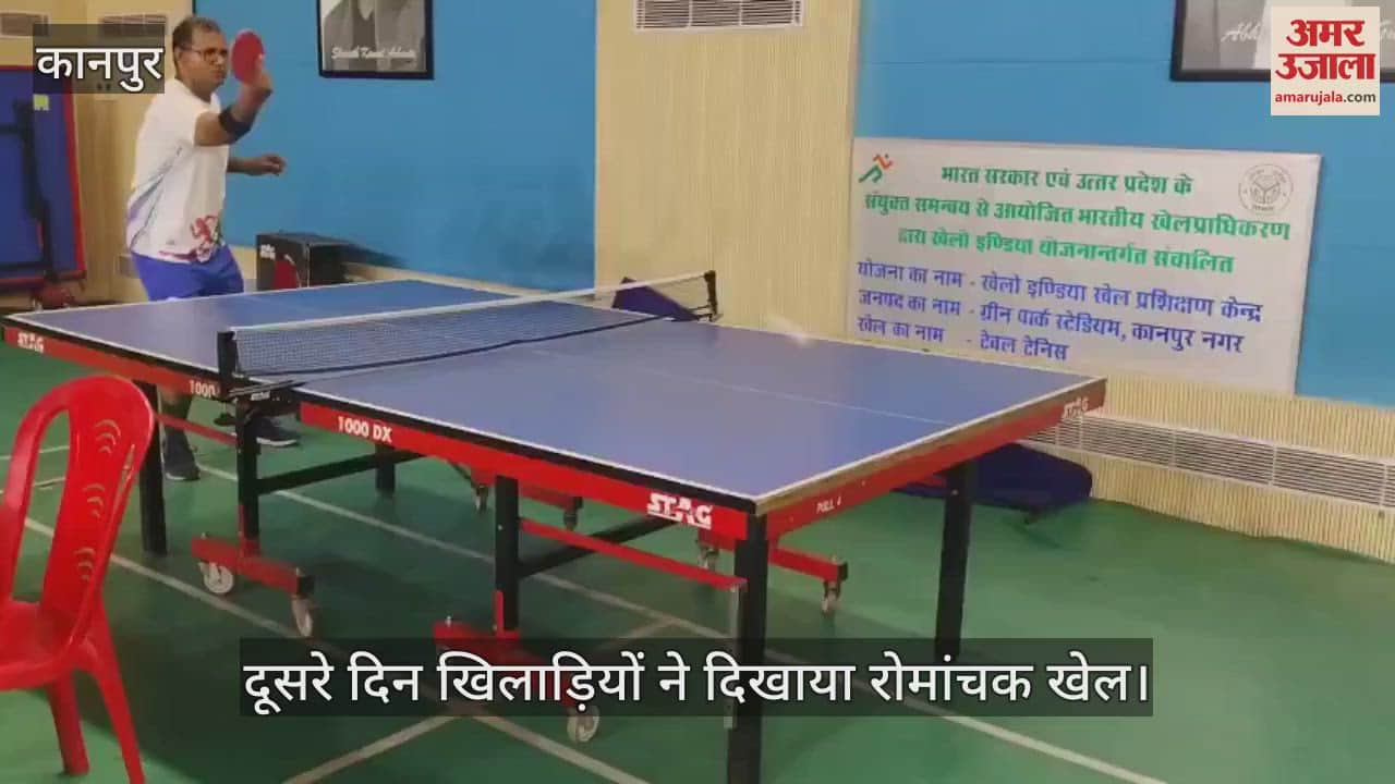 ग्रीन पार्क में अंतरराष्ट्रीय खेल दिवस पर टेबल टेनिस के मुकाबले