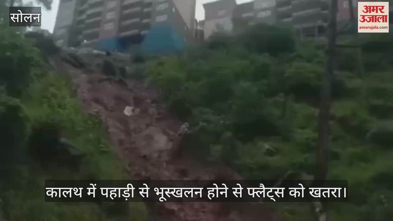 Landslide from the hill in Kalath threatens flat