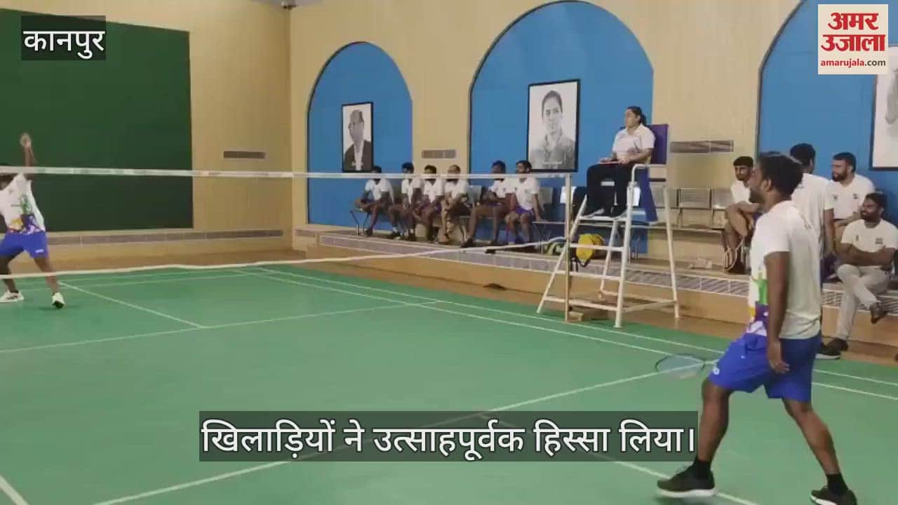 कानपुर के ग्रीन पार्क में अंतरराष्ट्रीय खेल दिवस पर बैडमिंटन के मुकाबले