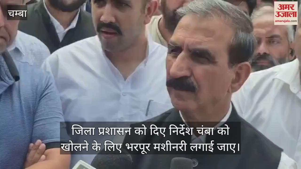 CM Sukhu's chopper could not land in Bharmour, he said this on reaching Chamba