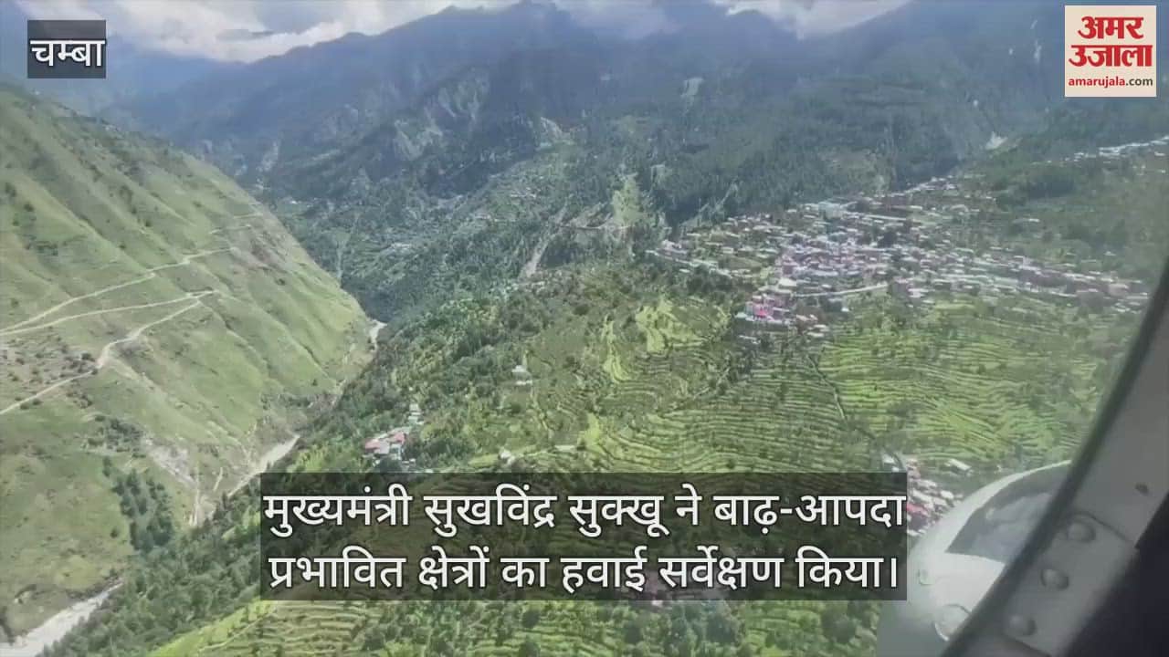 CM Sukhu conducted an aerial survey of flood-disaster affected areas of Kangra and Chamba districts