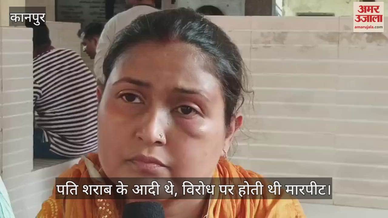 कानपुर में सीआरपीएफ इंस्पेक्टर की मौत का मामला, पत्नी बोली- पति ने शराब में नींद की गोलियां मिलाकर पी लिया