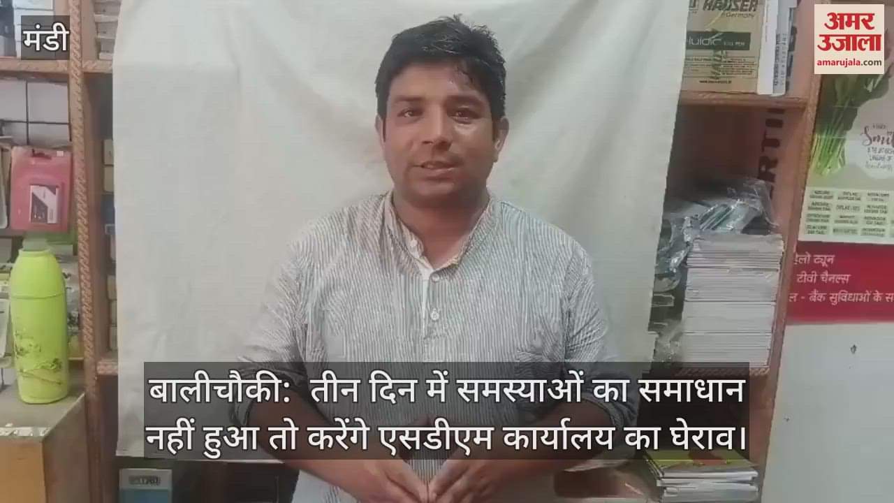 Janwadi Naujwan Sabha said, if the problems are not solved in three days, then we will gherao the SDM office