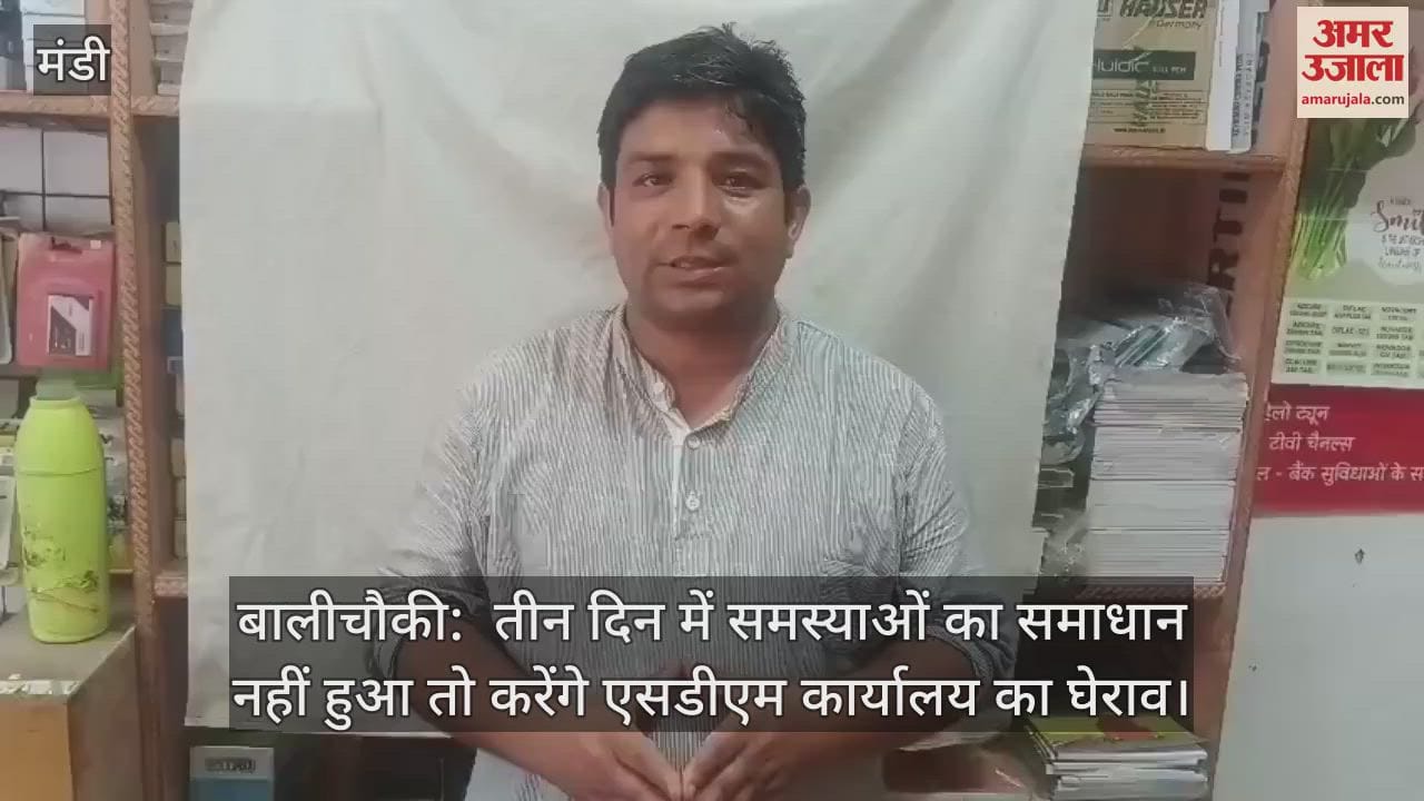 Janwadi Naujwan Sabha said, if the problems are not solved in three days, then we will gherao the SDM office