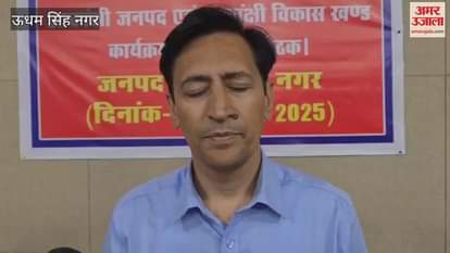 Kumaon Commissioner Deepak Rawat reviewed the development works in Rudrapur