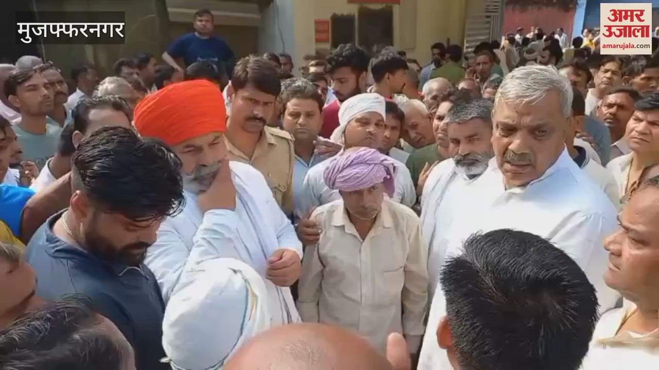 Muzaffarnagar: Rakesh Tikait, Harendra Malik consoled the family