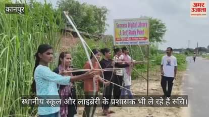 कानपुर: खेलो इंडिया के तहत तीरंदाजी का निशुल्क प्रशिक्षण दे रहे कोच लल्लन