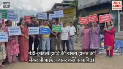 The affected people will file a PIL regarding the bad condition of Mandi-Kotli highway