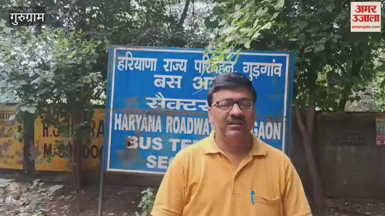 Bus terminal to be built in Sector-29 of Gurugram