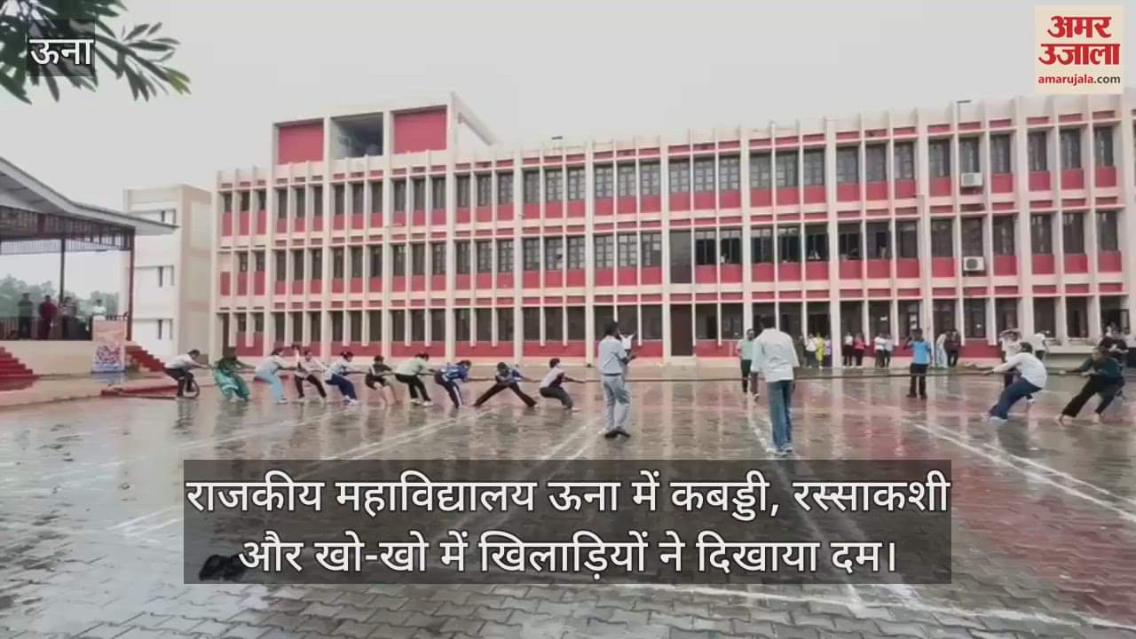 Players showed their strength in Kabaddi, Tug of War and Kho-Kho in Government College Una
