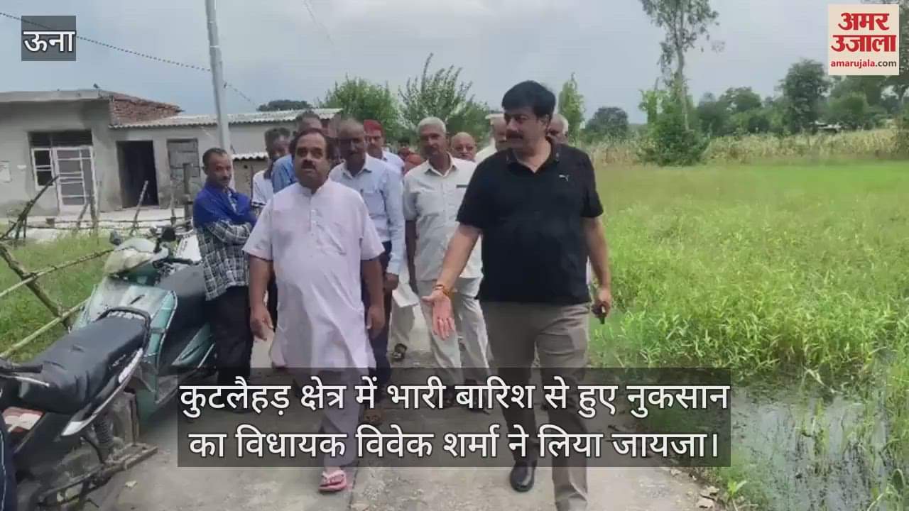 MLA Vivek Sharma took stock of the damage caused by heavy rains in Kutlahad area