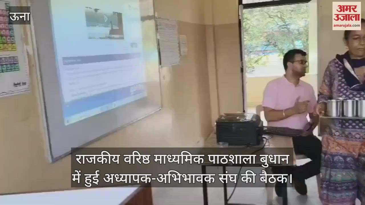 Teacher-Parent Association meeting held in Government Senior Secondary School Budhan