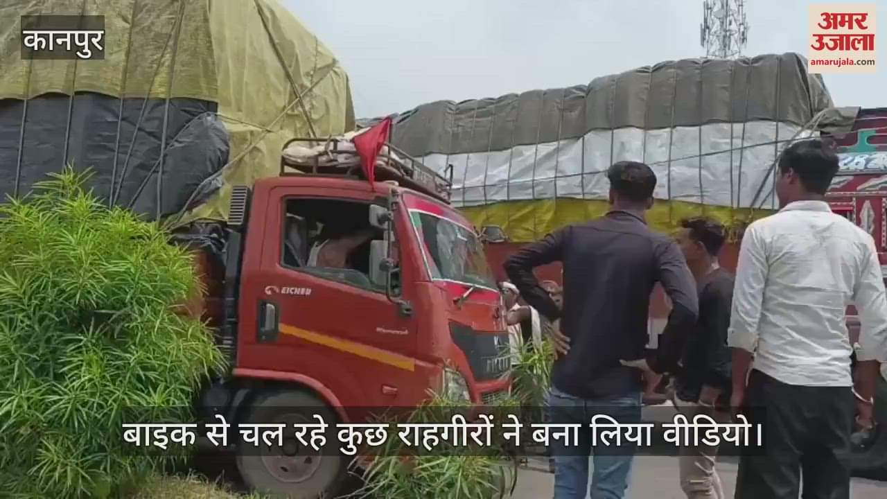 कानपुर में चलती डीसीएम में लटके मानसिक विक्षिप्त को चालक ने रॉड से पीटा