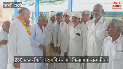 Senior player Ramkishan Sharma was honored