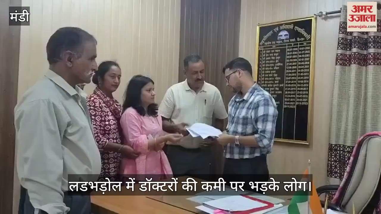 People got angry on the shortage of doctors in Ladbhadol