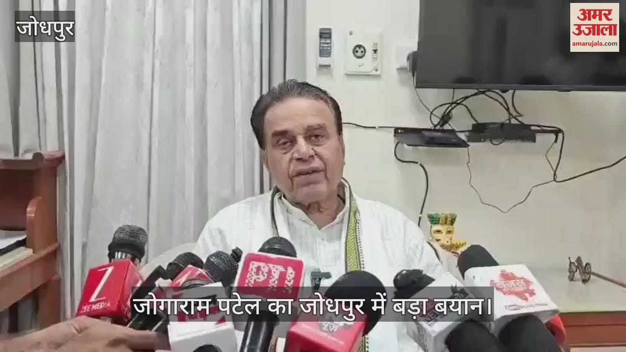 Jodhpur News: Jogaram Patel says SI recruitment exam not cancelled, court has ordered investigation