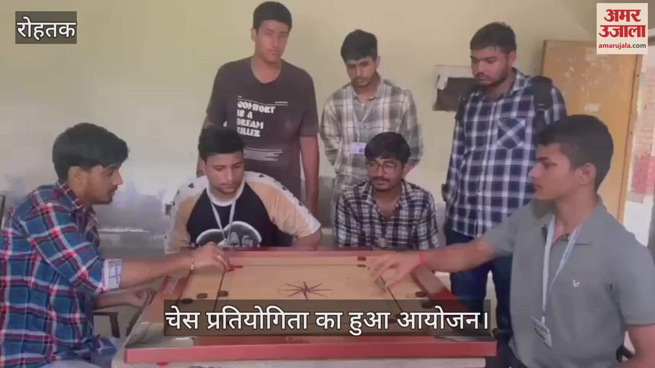 Bharat Hooda secured first place in the chess competition