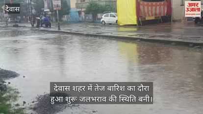 One hour of rain in the city resulted in open waterlogging due to the municipal corporation's arrangements