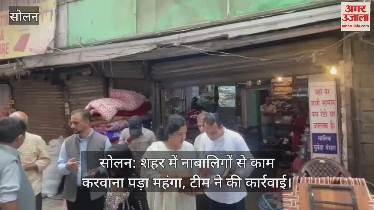 Solan: Making minors work in the city proved costly, team took action