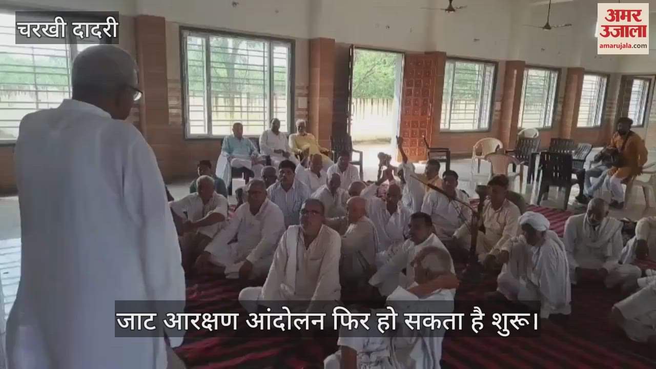 Jat reservation movement may start again