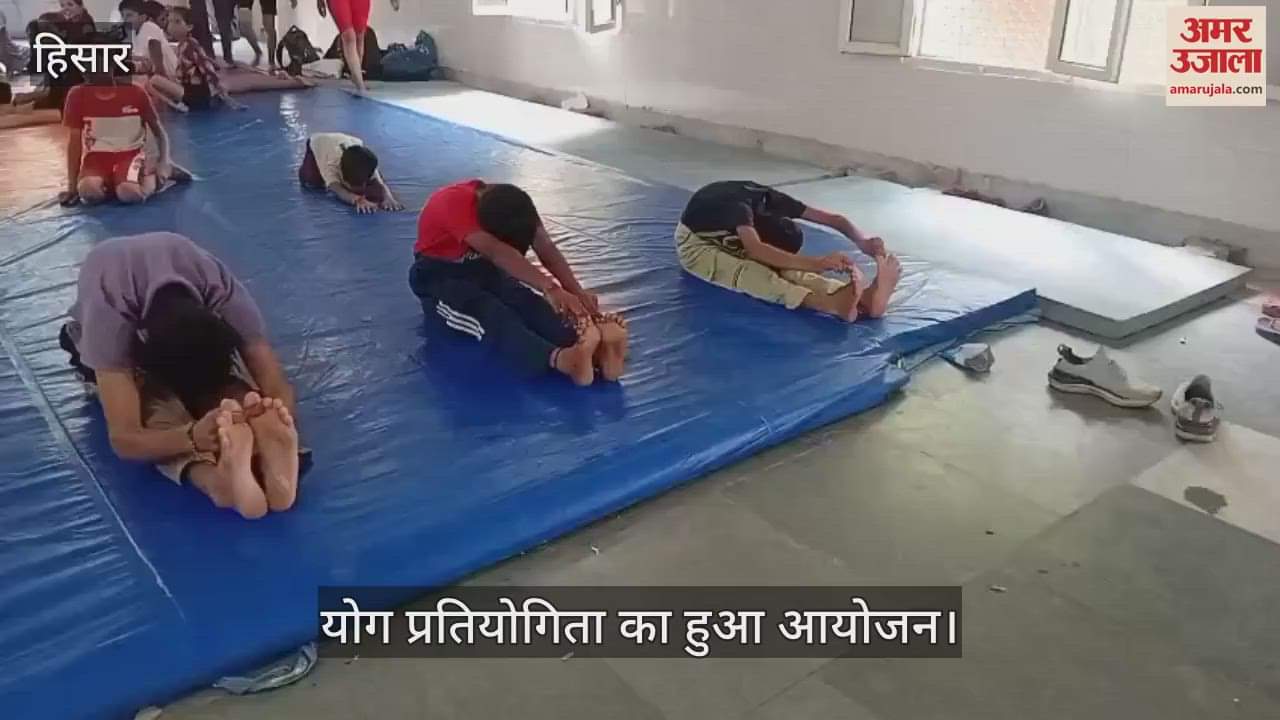 Yoga competition organized