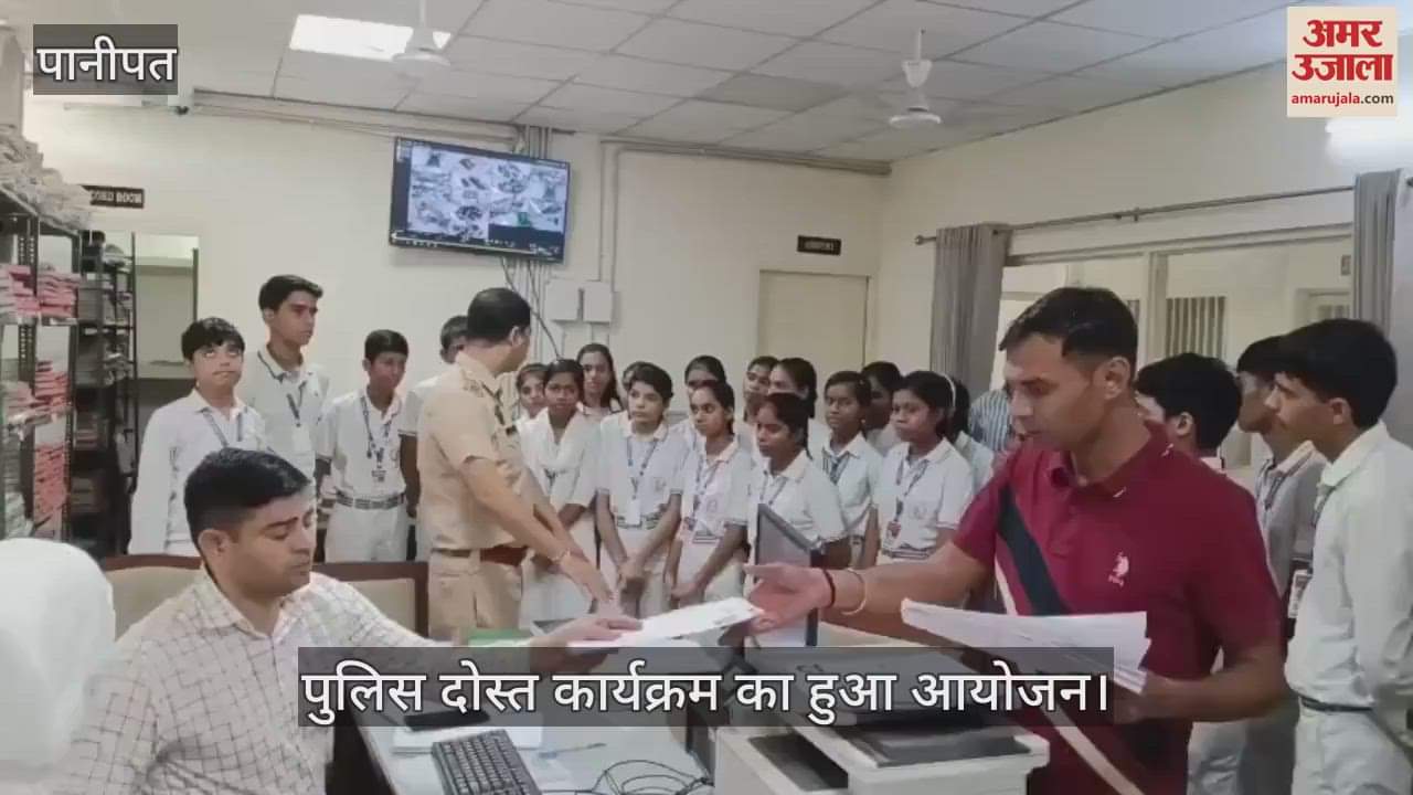 Police Dost program organized