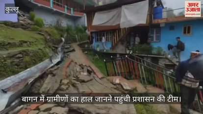 administration team reached Bagan to know the condition of the villagers,