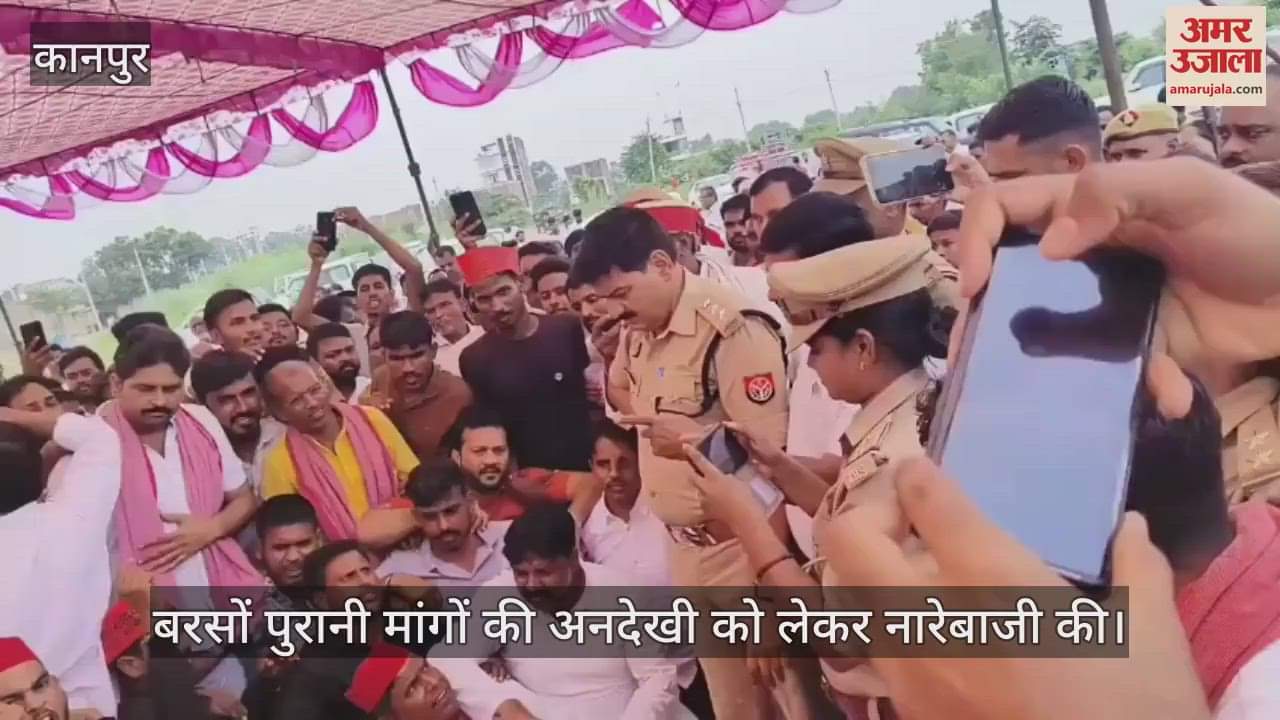 कानपुर के बिल्हौर में आंकिन कोठी घाट निर्माण को लेकर हंगामा