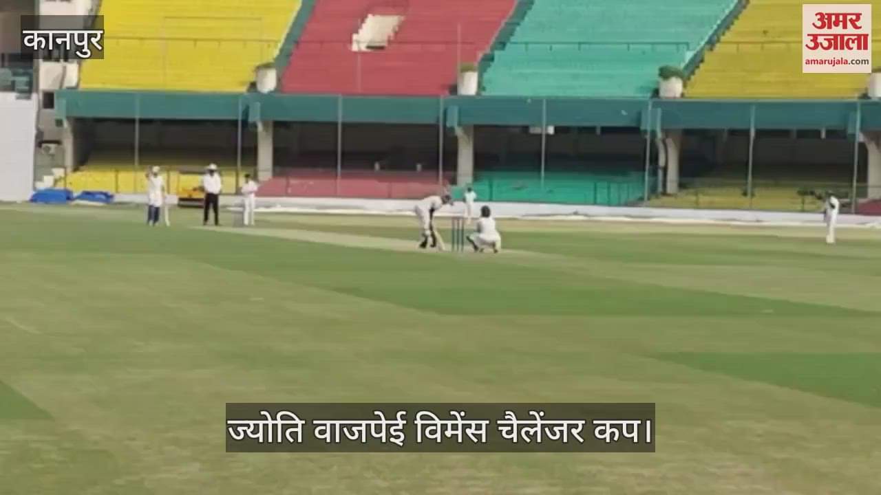 कानपुर के ग्रीन पार्क में ज्योति वाजपेई विमेंस चैलेंजर कप का आयोजन