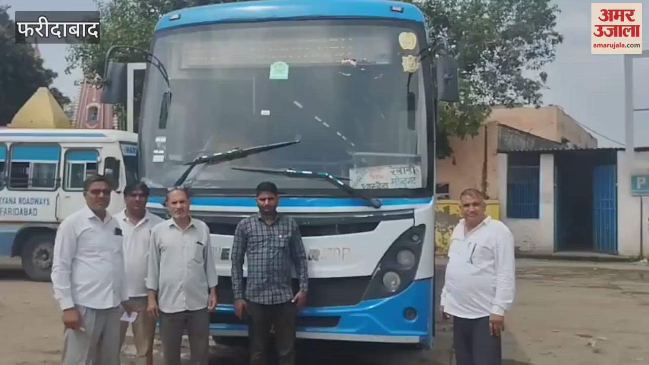 AC Roadways bus service started from Ballabhgarh bus depot to Mahendragarh