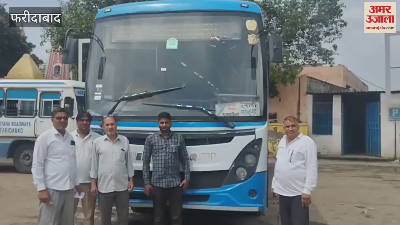AC Roadways bus service started from Ballabhgarh bus depot to Mahendragarh